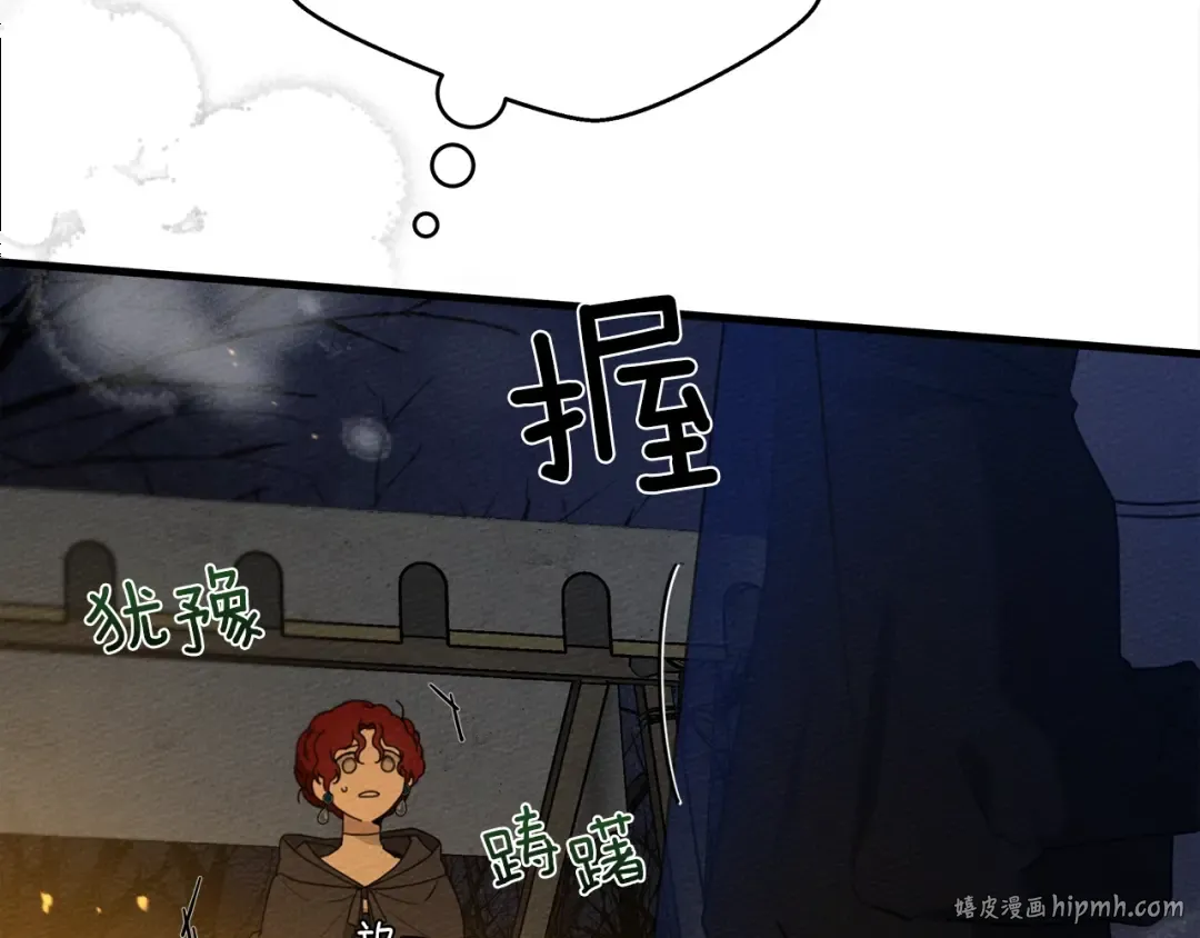第40话 道歉 第192页