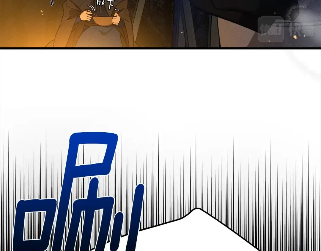 第40话 道歉 第193页