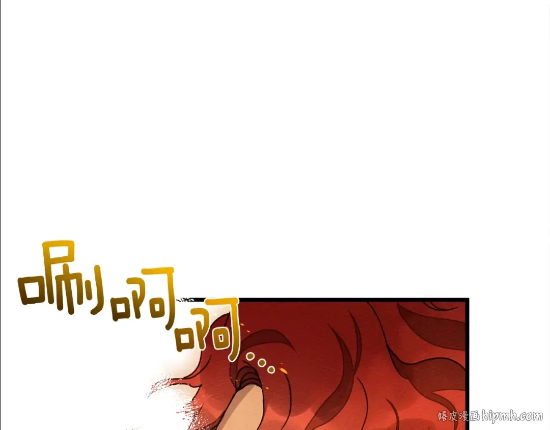 第40话 道歉 第216页