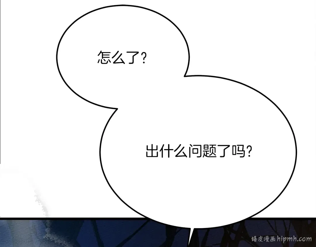 第40话 道歉 第224页