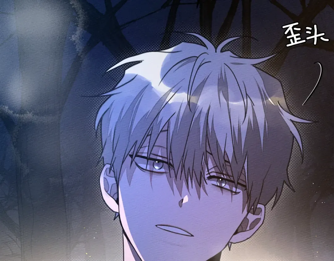 第40话 道歉 第225页