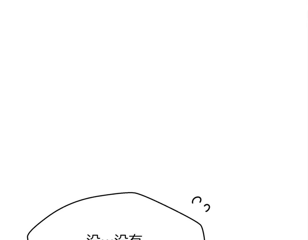 第40话 道歉 第227页