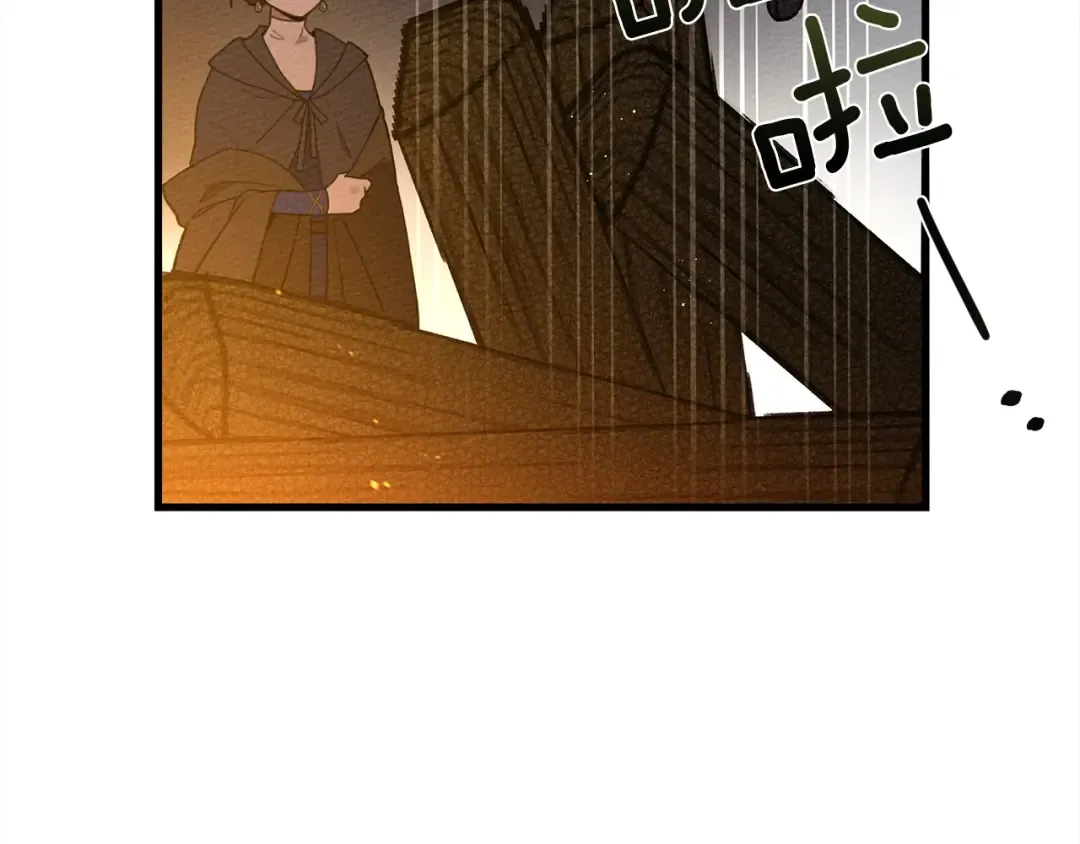 第40话 道歉 第238页
