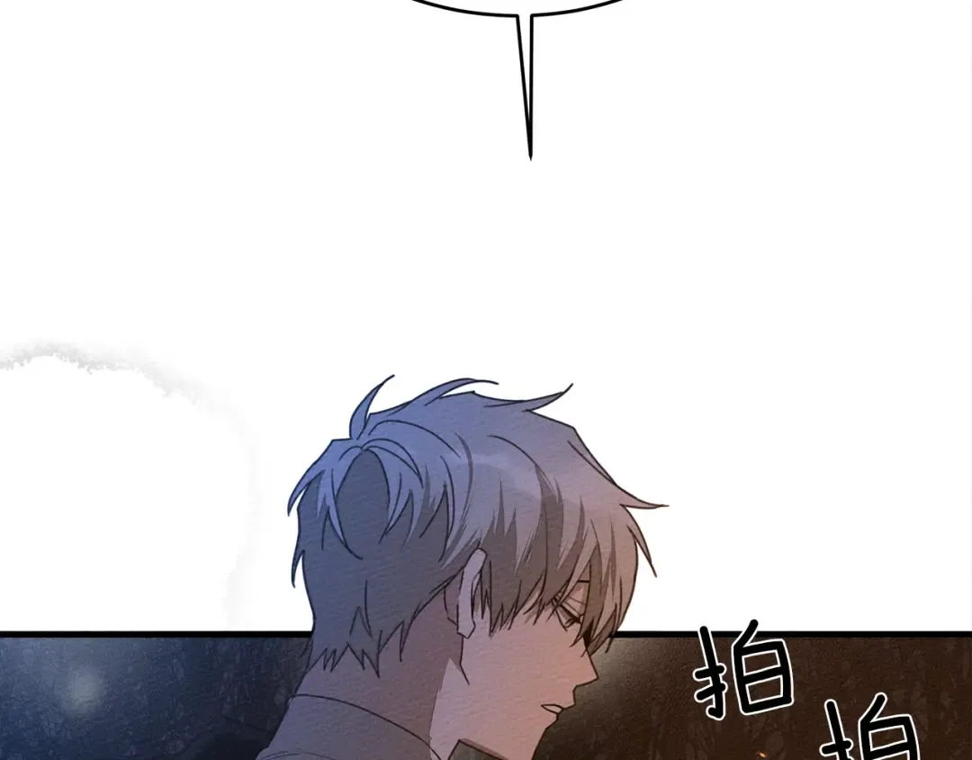 第40话 道歉 第246页