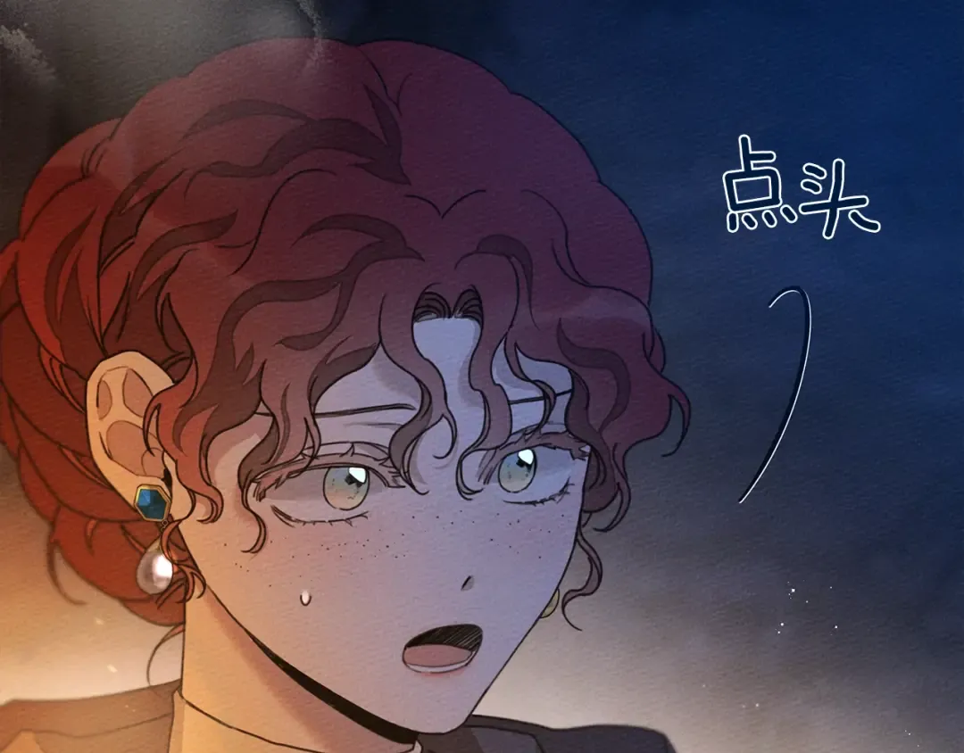第40话 道歉 第284页