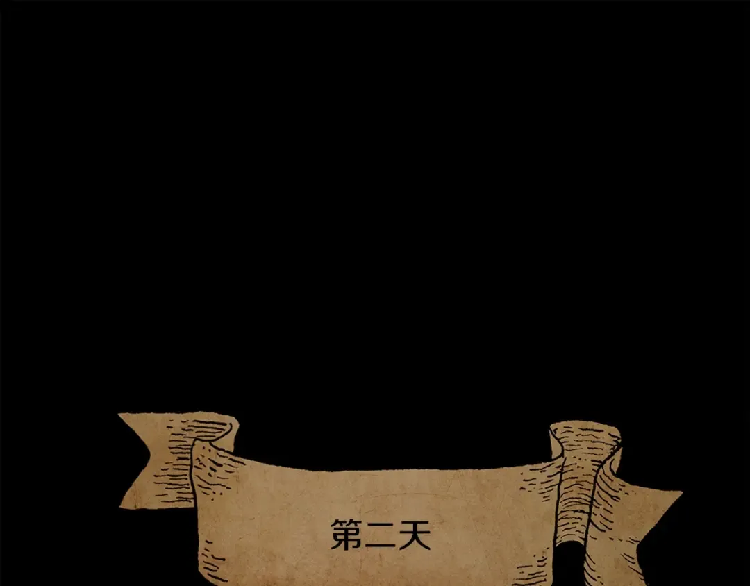 第41话 学习好难 第5页