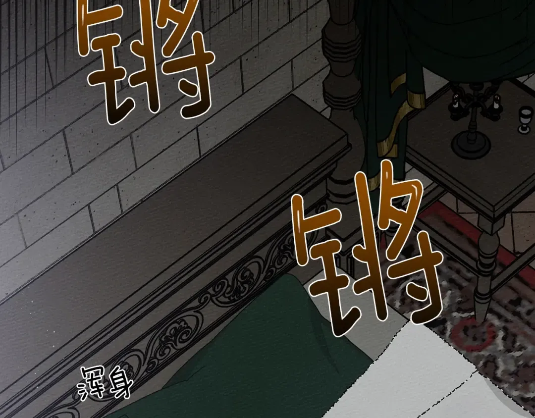 第41话 学习好难 第7页
