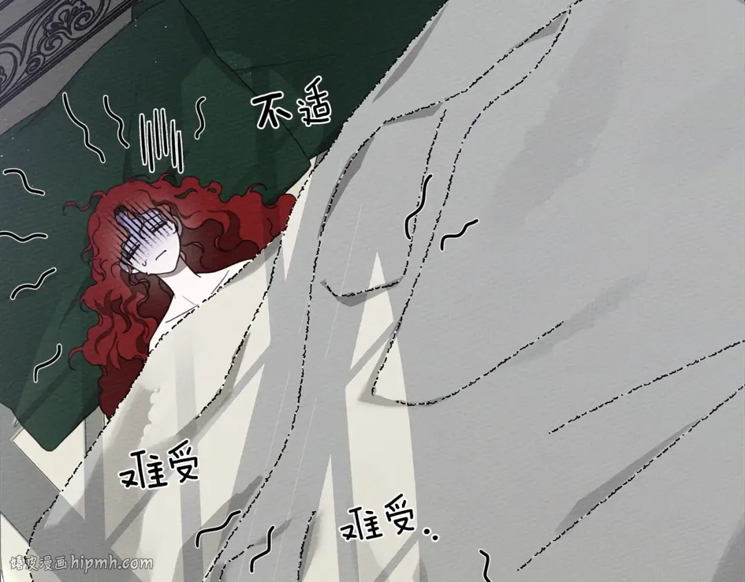 第41话 学习好难 第8页