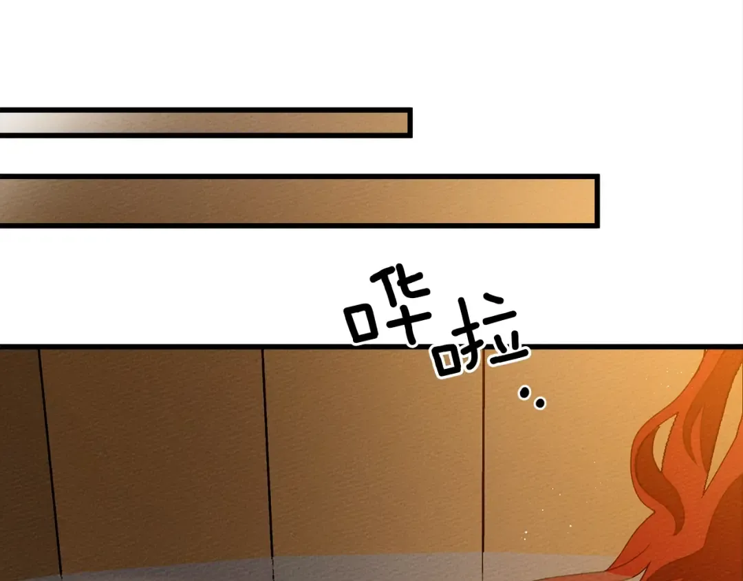 第41话 学习好难 第21页