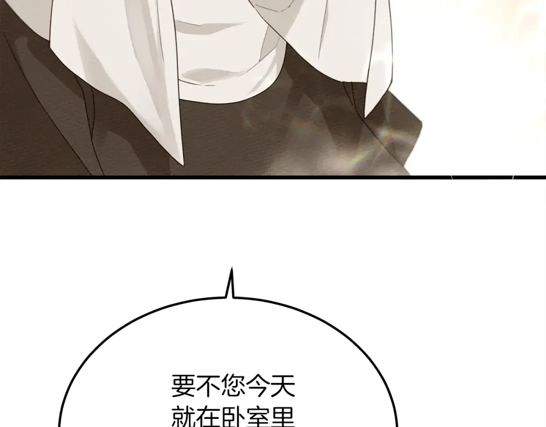 第41话 学习好难 第30页
