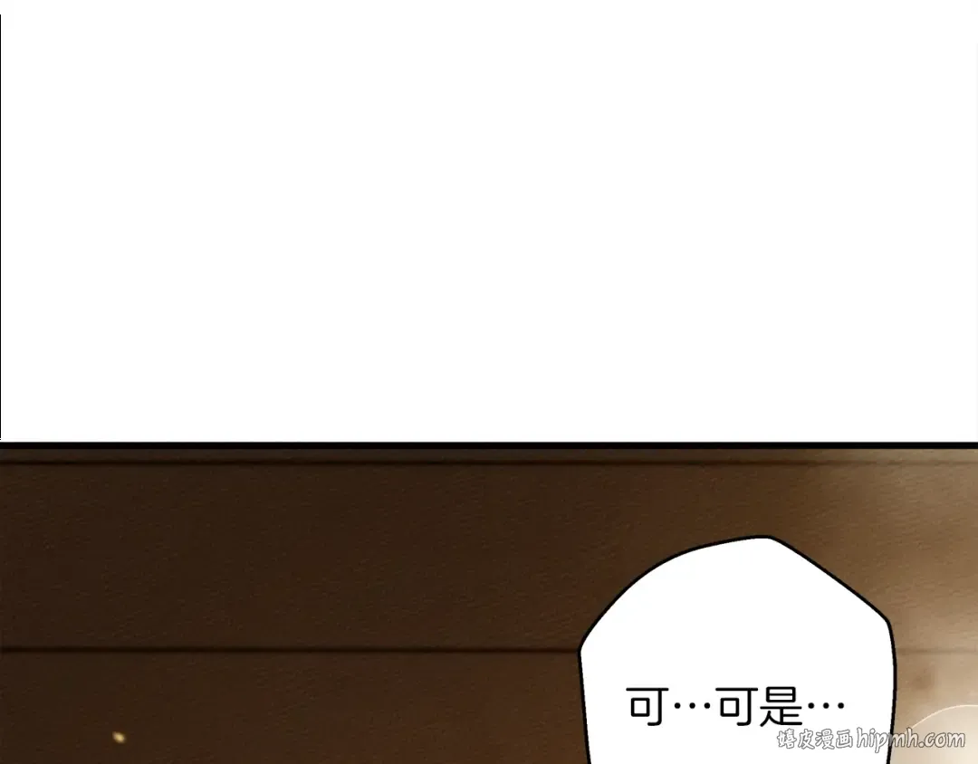 第41话 学习好难 第32页