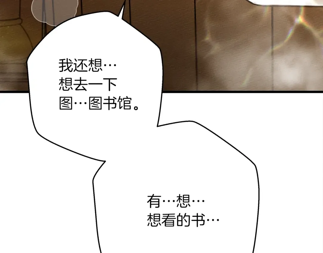 第41话 学习好难 第35页