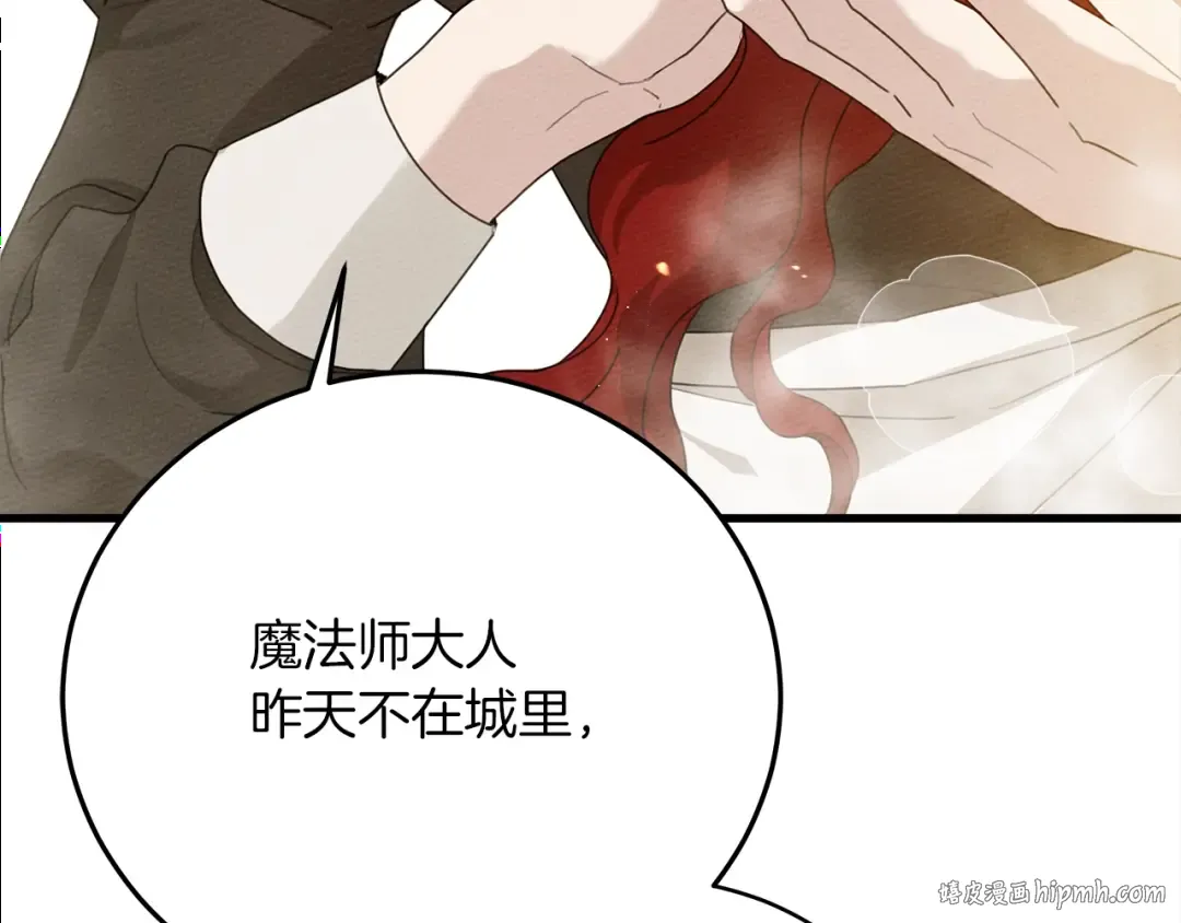 第41话 学习好难 第40页
