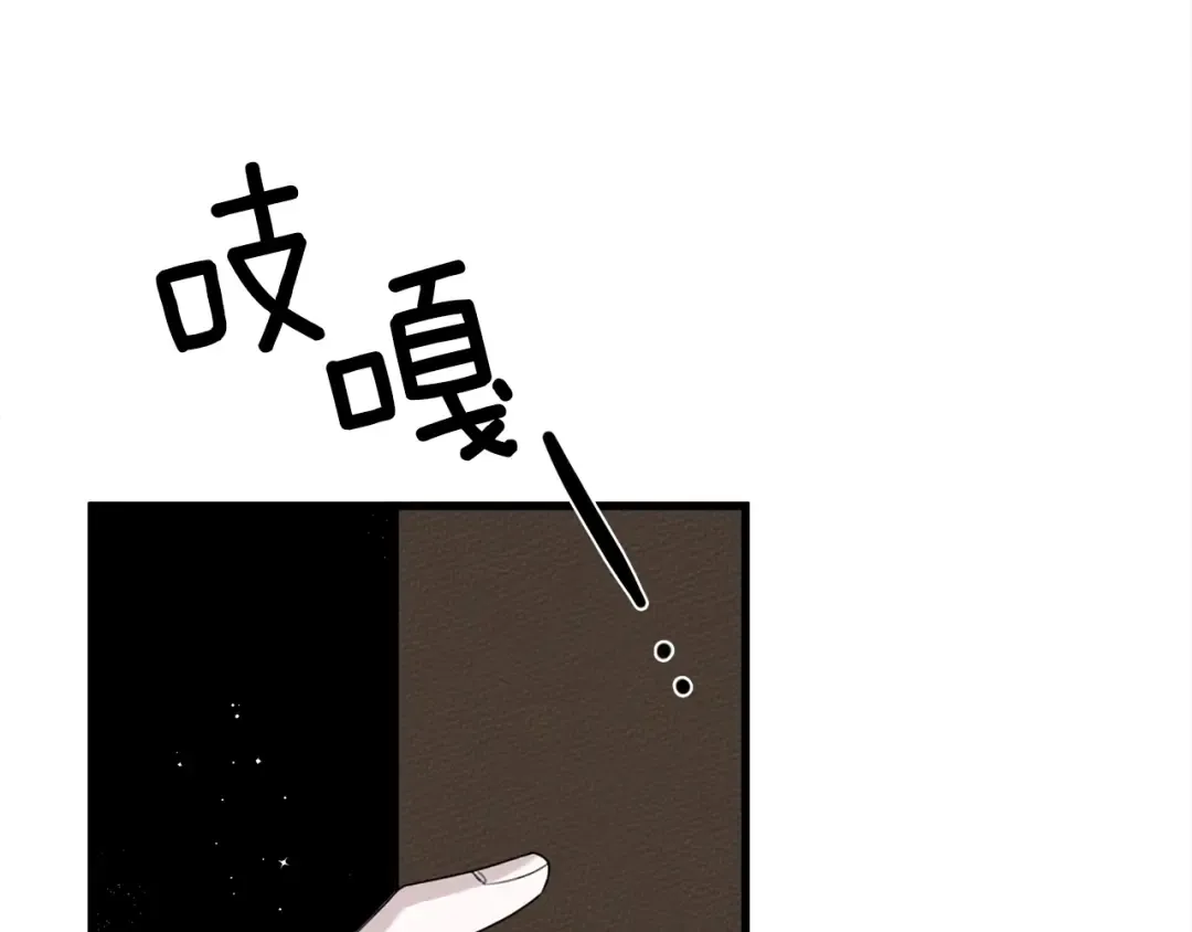 第41话 学习好难 第47页