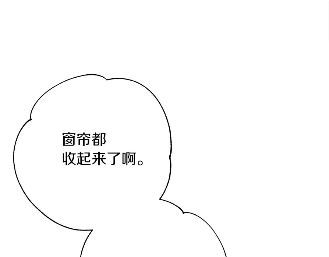 第41话 学习好难 第52页