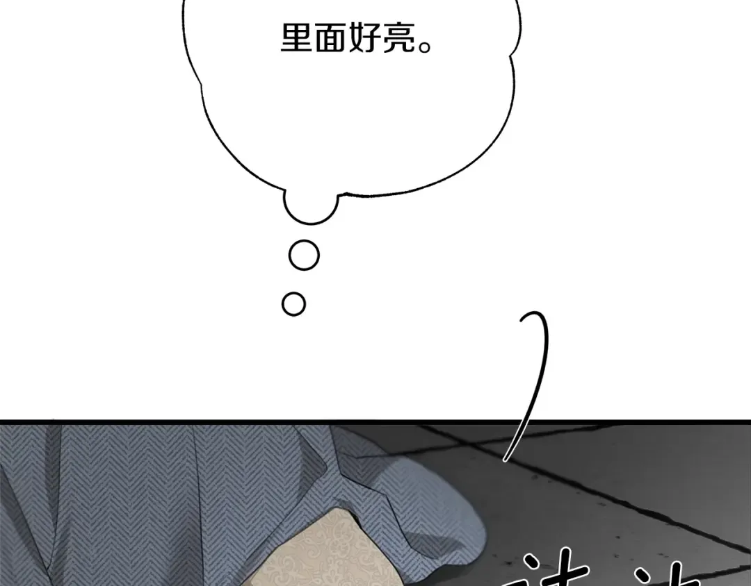 第41话 学习好难 第53页