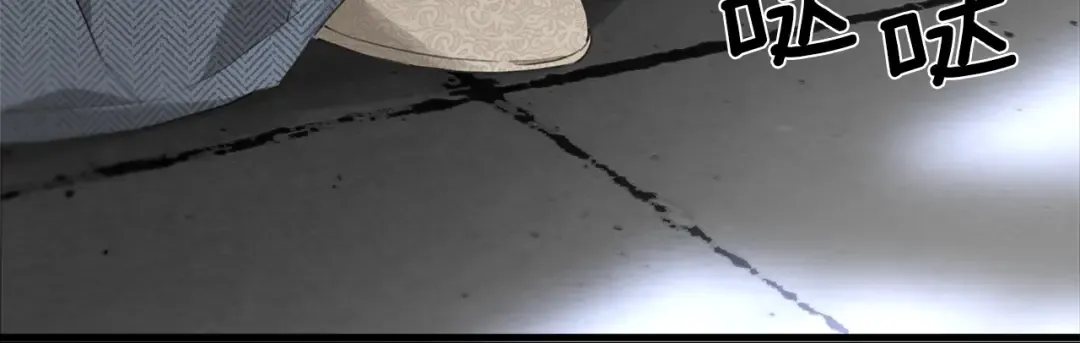 第41话 学习好难 第54页