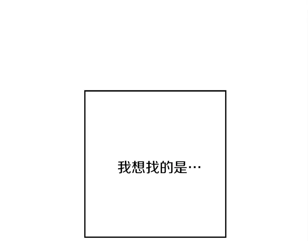 第41话 学习好难 第63页