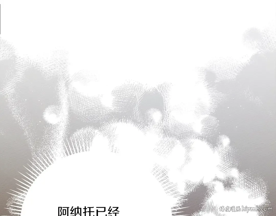 第41话 学习好难 第64页