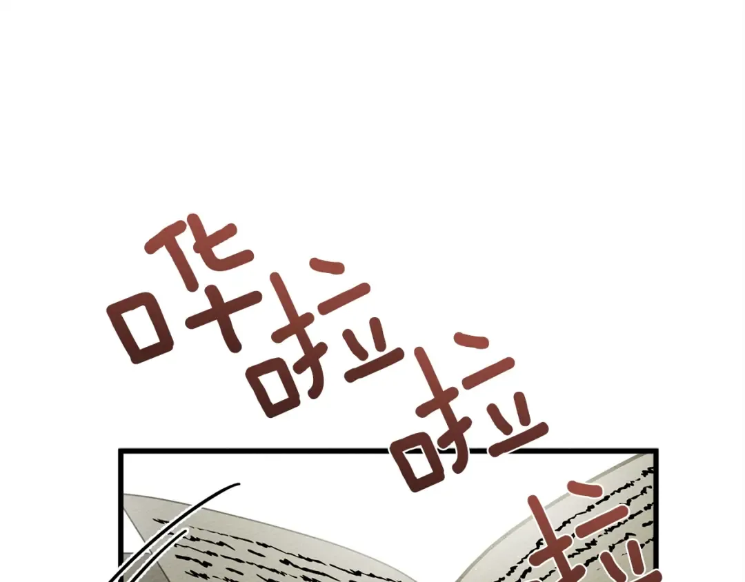 第41话 学习好难 第87页