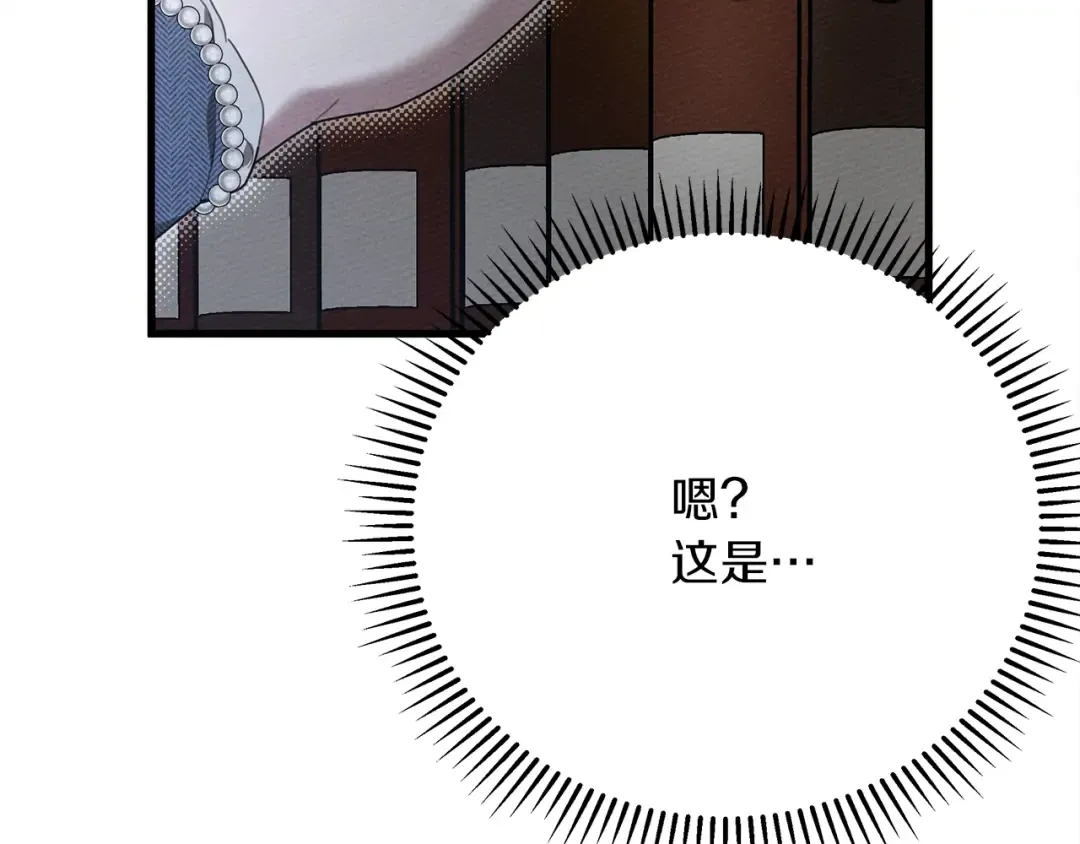 第41话 学习好难 第98页