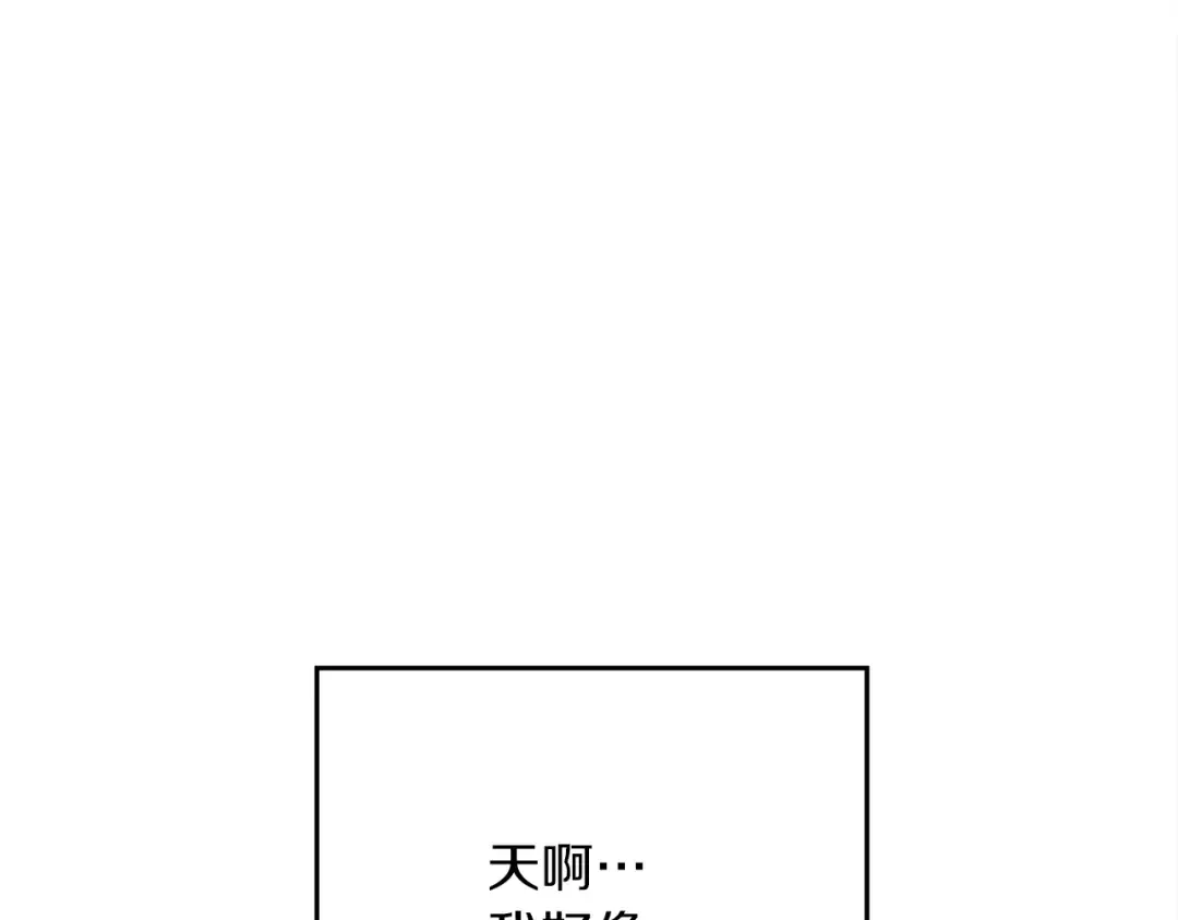 第41话 学习好难 第105页