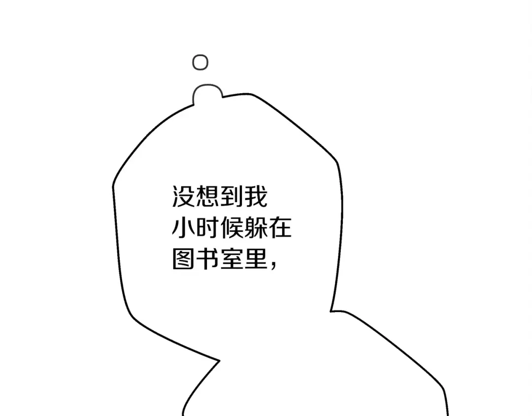 第41话 学习好难 第108页