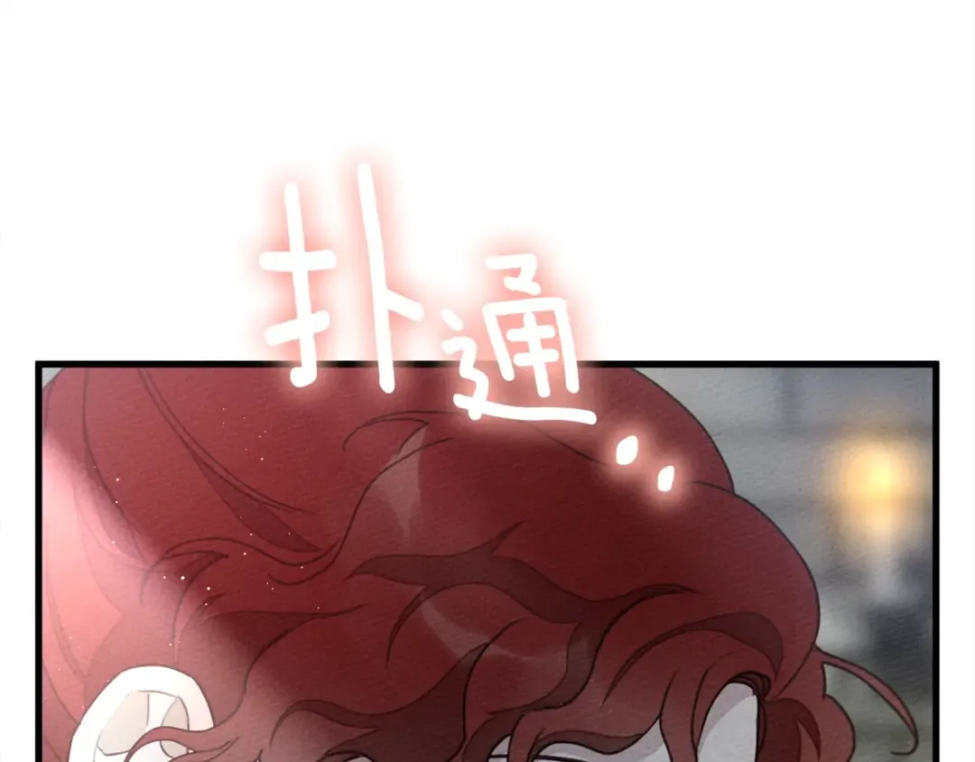 第41话 学习好难 第110页