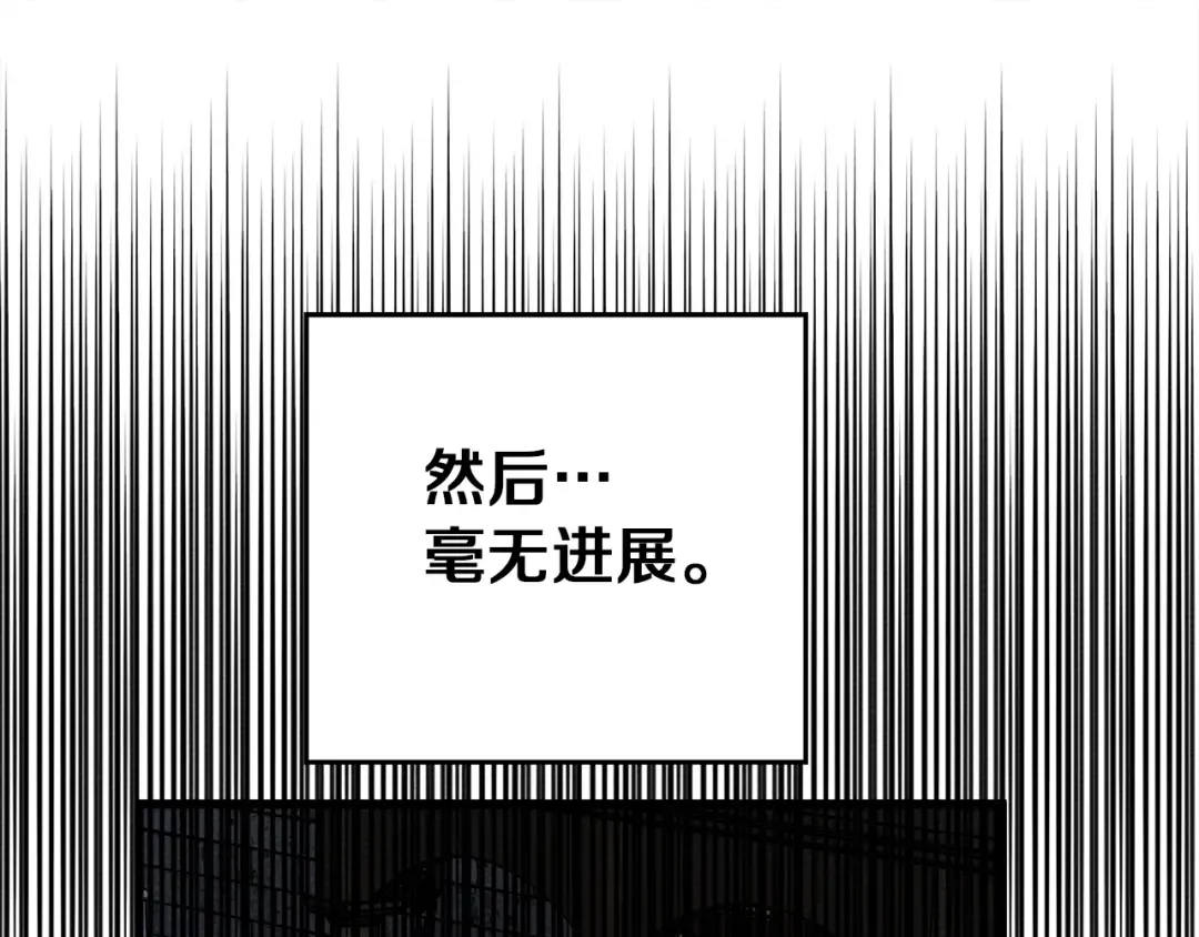 第41话 学习好难 第122页