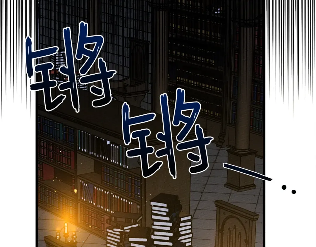 第41话 学习好难 第123页