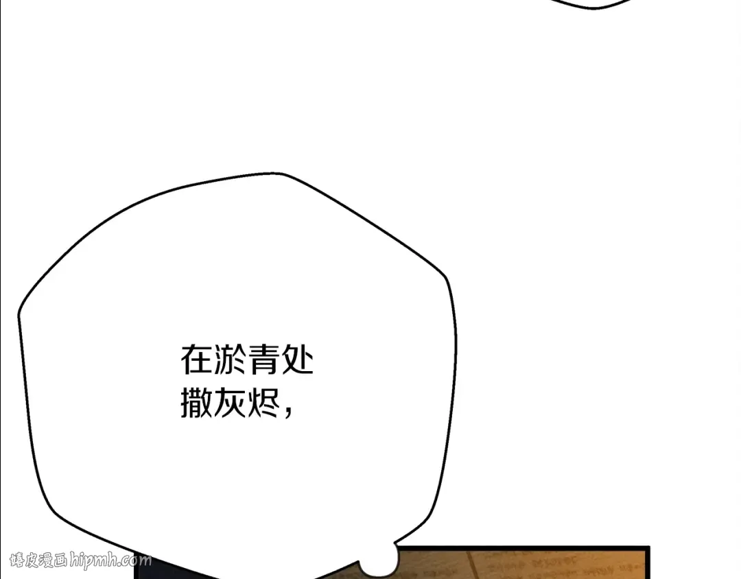 第41话 学习好难 第128页