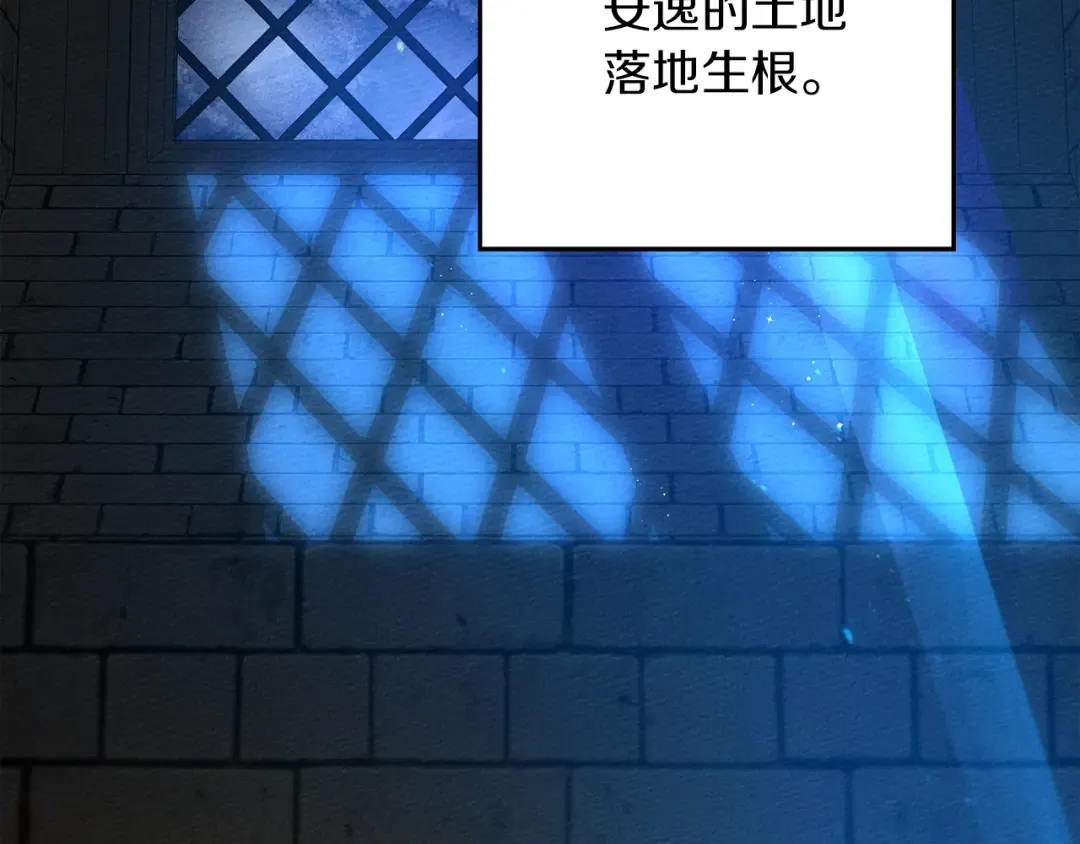 第41话 学习好难 第149页