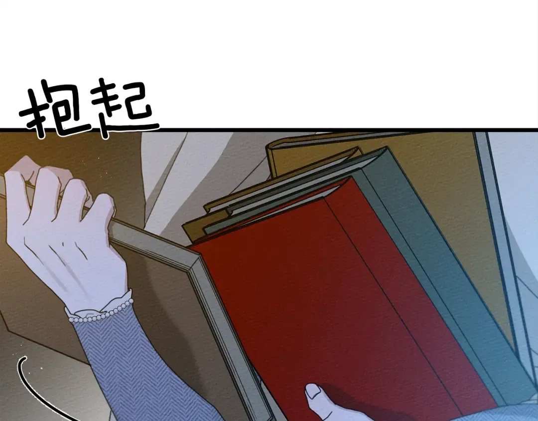 第41话 学习好难 第153页