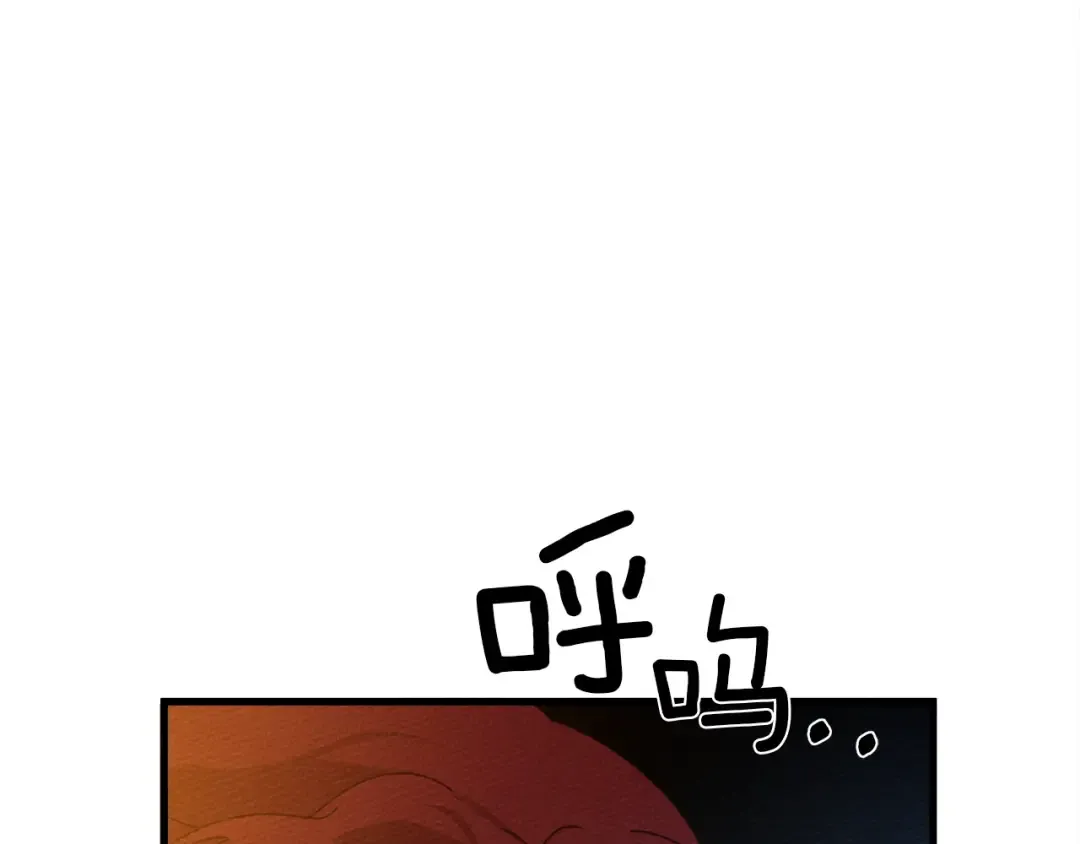 第41话 学习好难 第166页