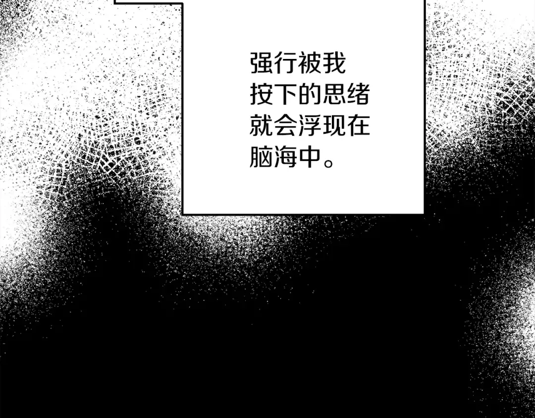 第41话 学习好难 第170页