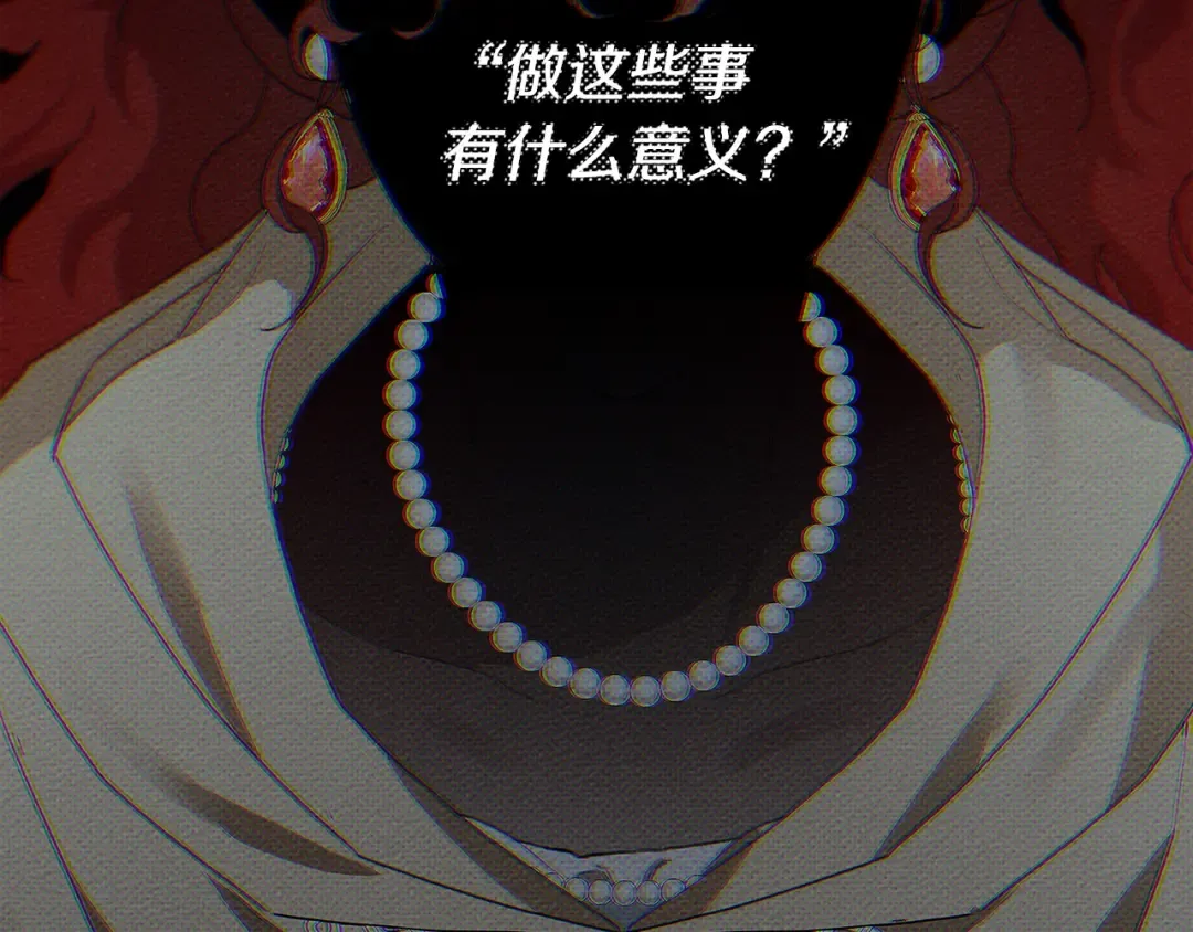 第41话 学习好难 第172页