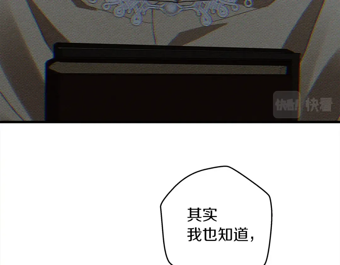 第41话 学习好难 第173页