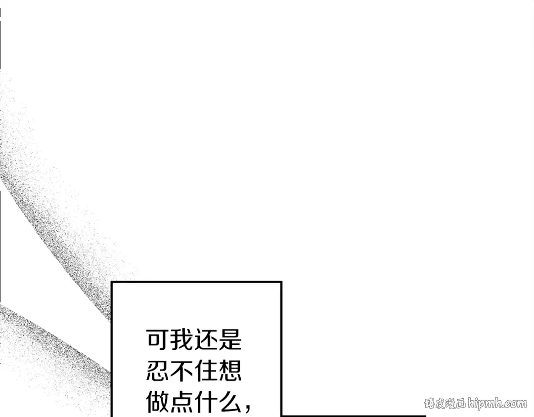 第41话 学习好难 第176页