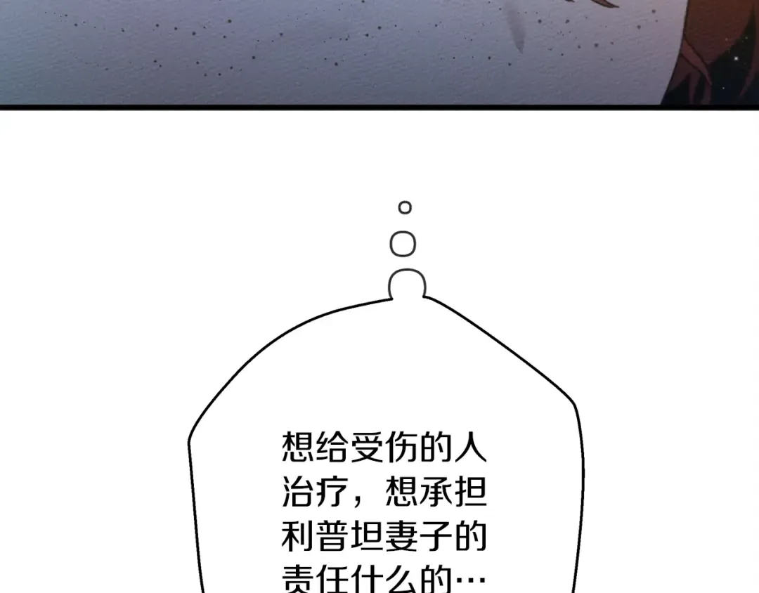 第41话 学习好难 第179页