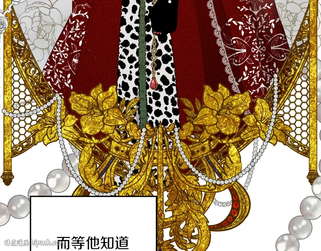 第41话 学习好难 第184页