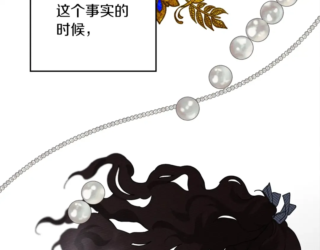 第41话 学习好难 第185页