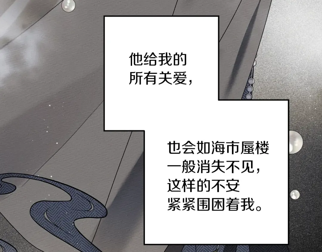 第41话 学习好难 第187页
