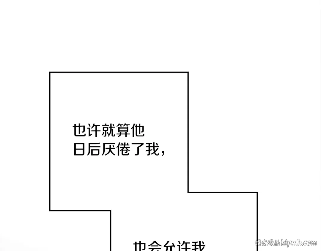 第41话 学习好难 第192页