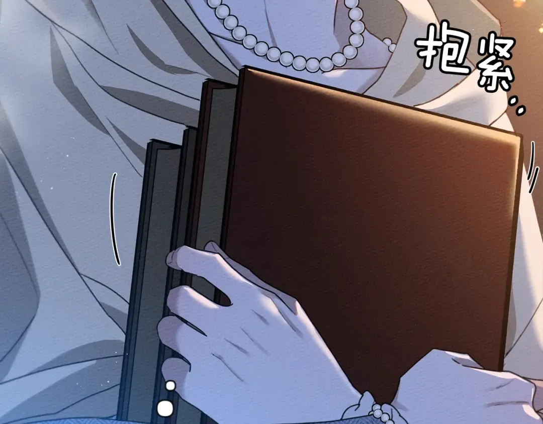 第41话 学习好难 第195页