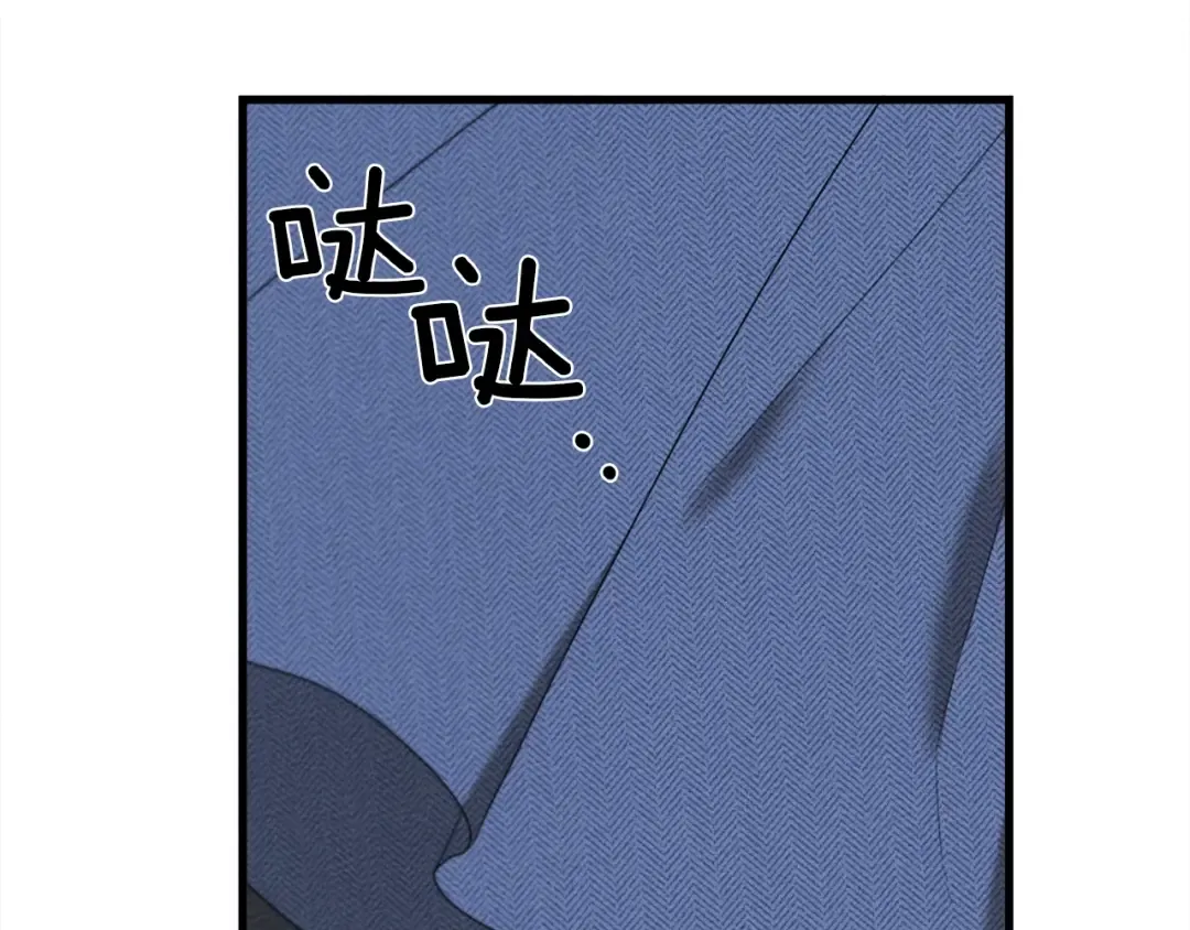 第41话 学习好难 第198页