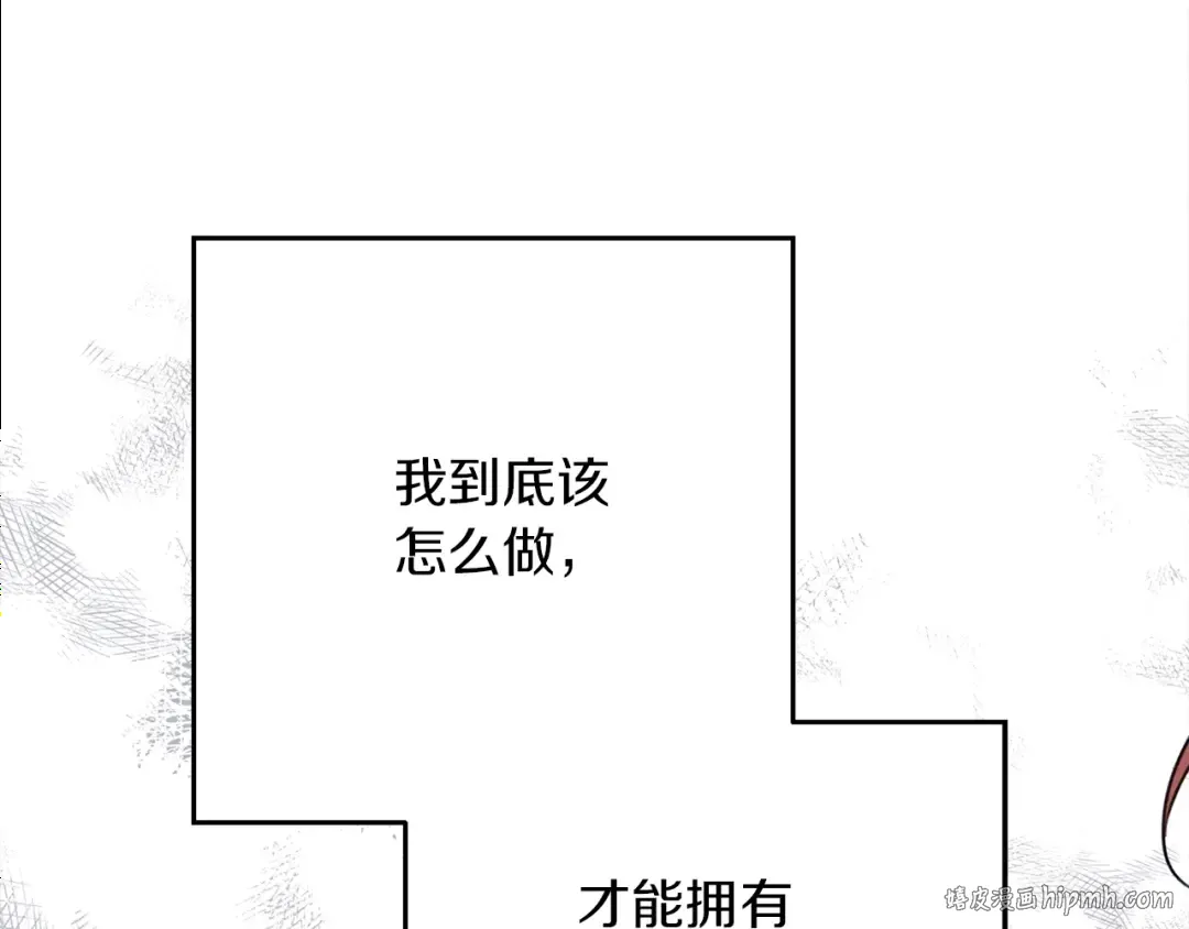 第41话 学习好难 第200页