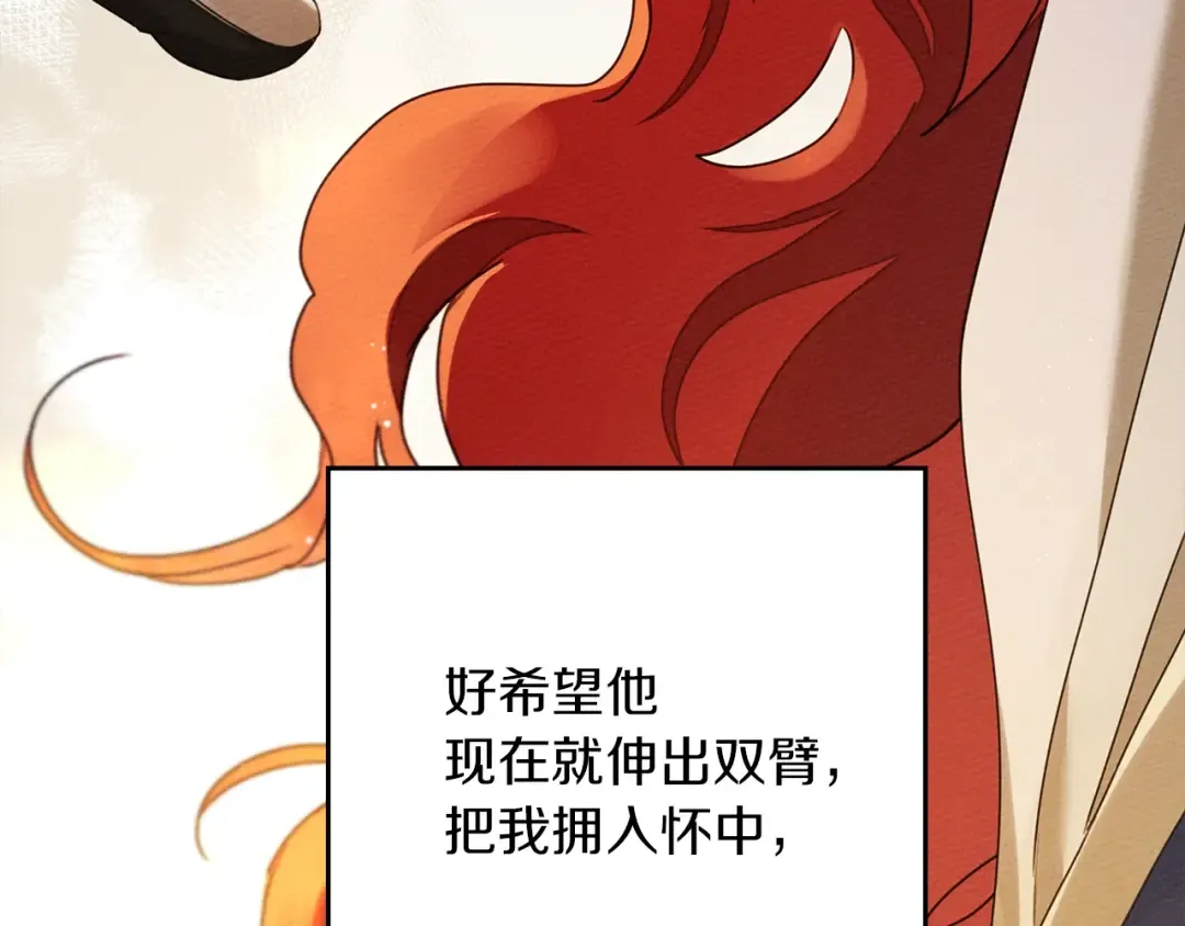 第41话 学习好难 第203页