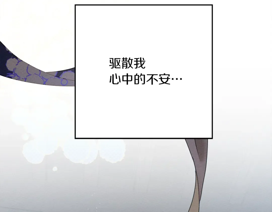 第41话 学习好难 第211页