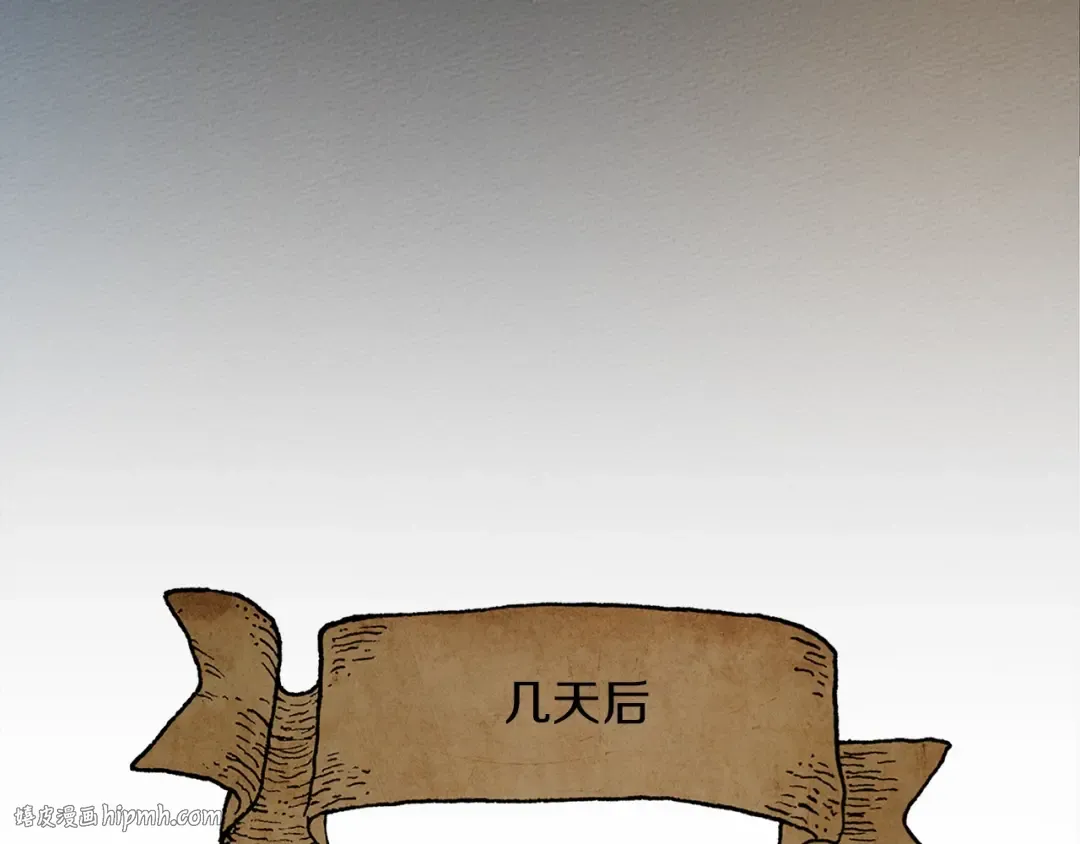 第41话 学习好难 第224页