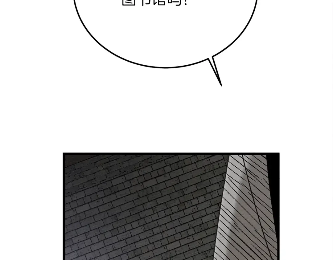 第41话 学习好难 第226页